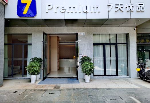 7 Days Premium Hotel (Huili Gucheng) Hotel Overview