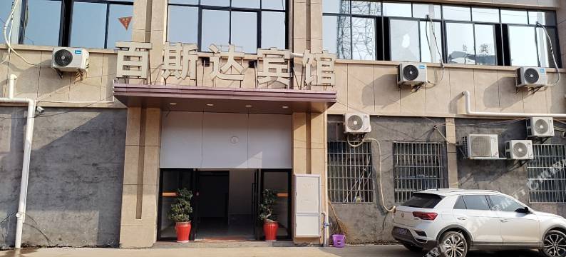 百斯达宾馆图片