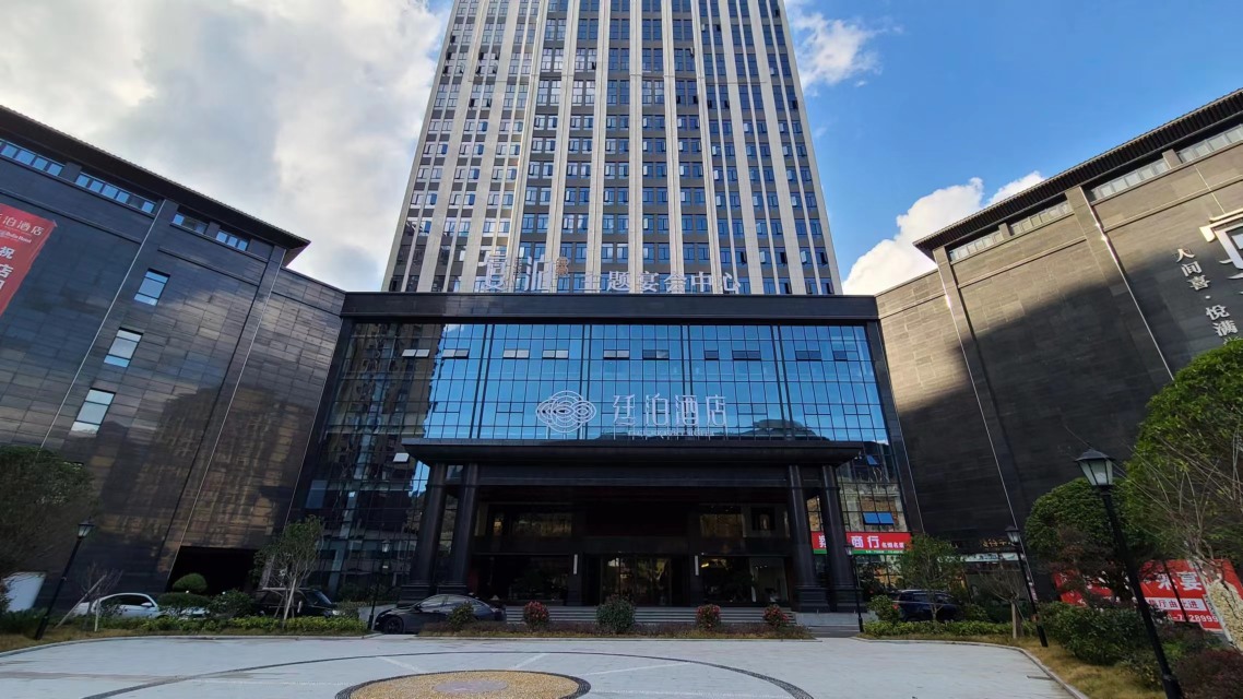 Tingbo Hotel (Yongzhou Shuangpai Branch)Over view