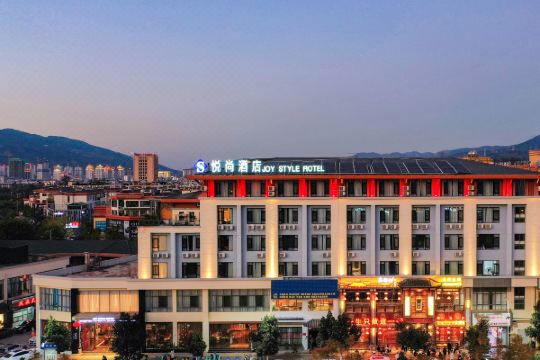 临沧悦尚酒店