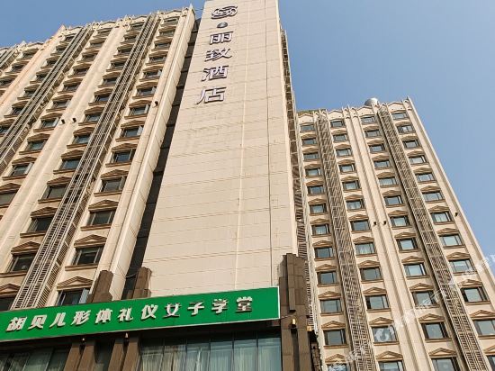 美豪·丽致酒店(大连站中山广场店)详情-pc酒店预订-中国南方航空官网