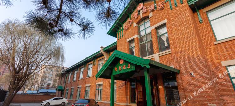 玛莎智慧酒店(铁岭站店)图片