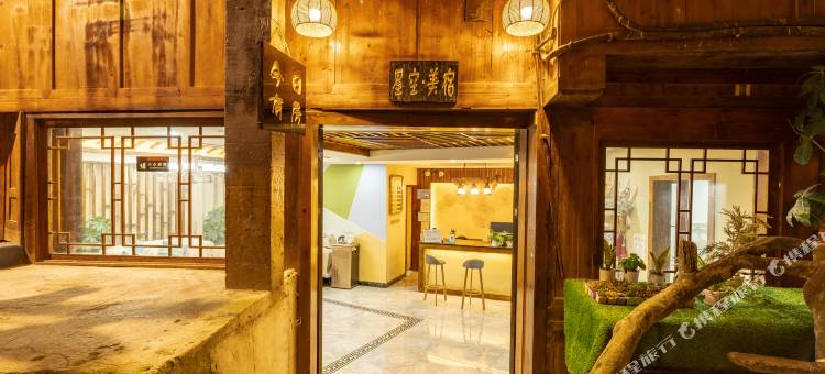 星空·静夜思轻奢美宿(西江千户苗寨博物馆店)图片