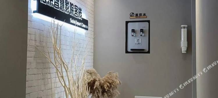 宿莱V客栈(武汉东湖学院汉口学院店)图片