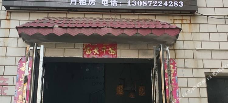 湘潭建安住宿图片