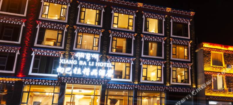 向巴拉精品酒店(新都桥店)图片