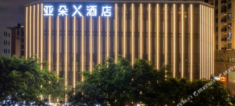 珠海拱北口岸高铁站亚朵X酒店图片