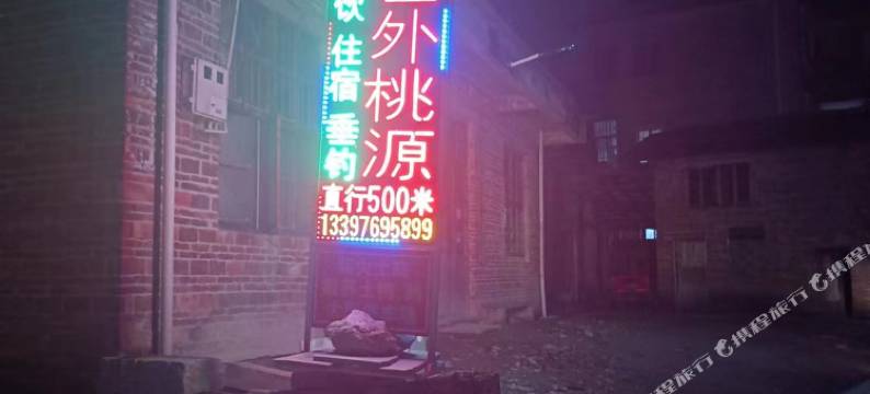 世外桃源避暑山庄图片