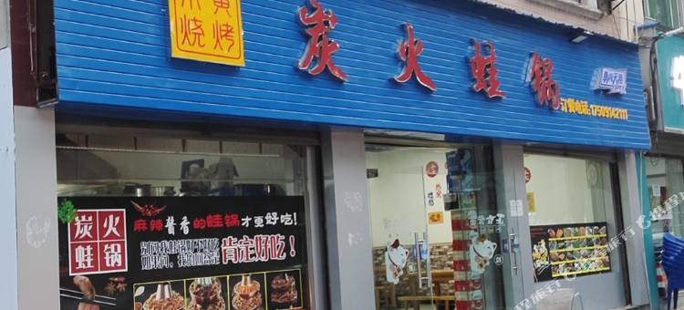 洛南天禧朵福酒店图片