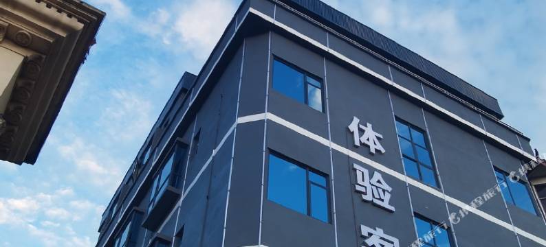 徍家智能体验客房(寮步石步牌坊店)图片