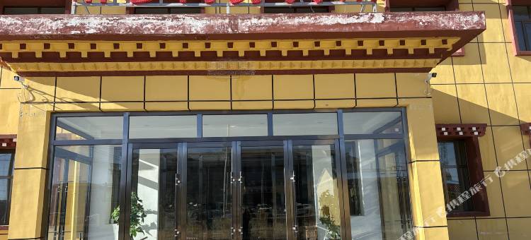 曲麻莱县麻多商务宾馆图片