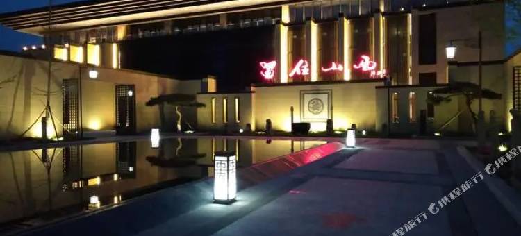 景丰源酒店(晋中信息学院店)图片