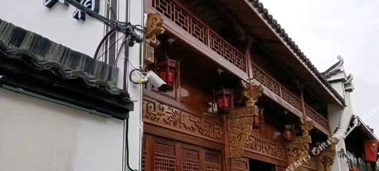 兰溪水水民宿(游埠古镇店)图片