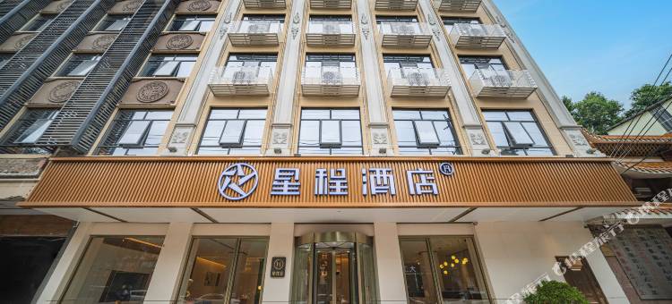 星程酒店(南宁宾阳黎塘龙珠步行街店)图片