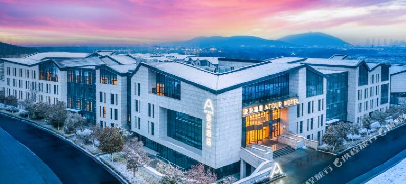 徐州云龙湖珠山景区亚朵酒店图片