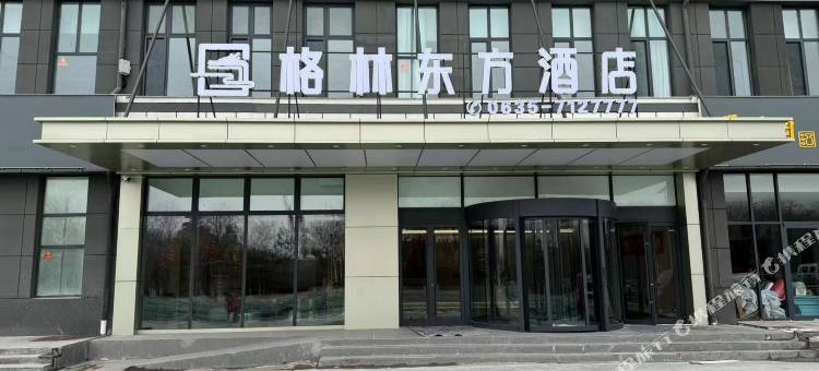 格林东方酒店(聊城阳谷双创产业园店)图片