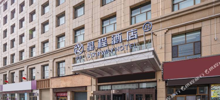 星程酒店(化隆群科迎宾大道店)图片