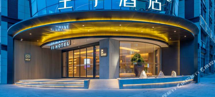 全季酒店(金华金东金义新区店)图片