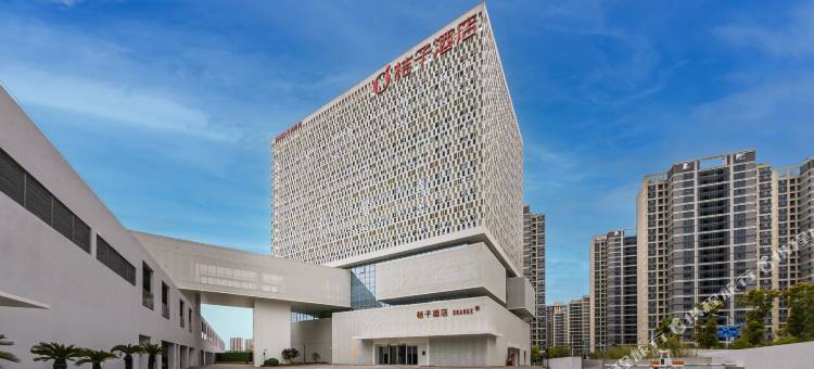 桔子酒店(苏州狮山金融创新中心店)图片