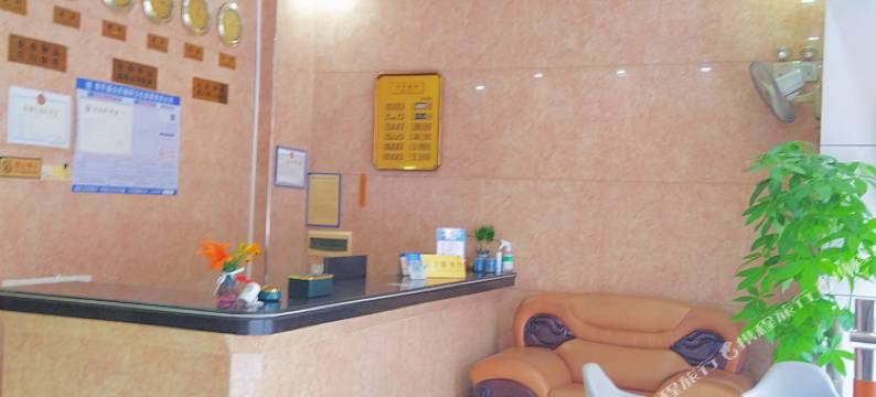 和平和逸宾馆图片