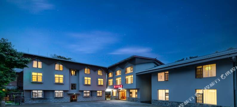 峨眉山鑫源酒店(峨眉山景区零公里店)图片
