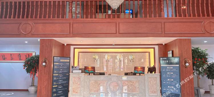 盛世馨源商务酒店图片