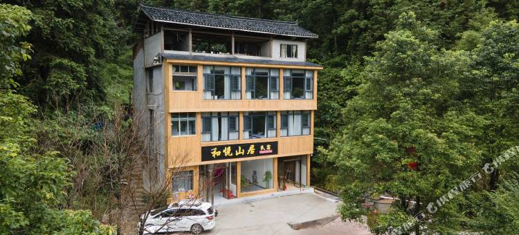 和悦山居民宿(肇兴侗寨店)图片