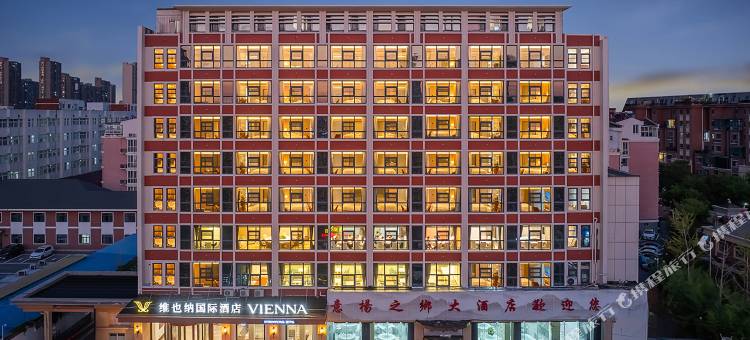 维也纳国际酒店(泗阳哥伦布广场泗水阁店)图片