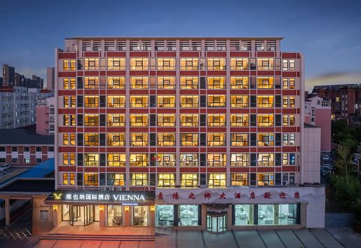 维也纳国际酒店（泗阳哥伦布广场泗水阁店）外景图