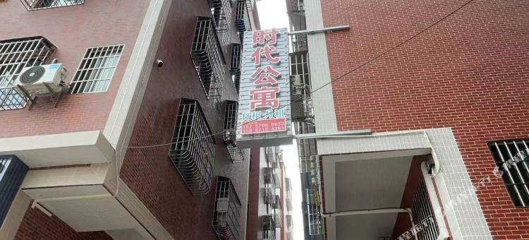 时代公寓(佛山下灶新村店)图片