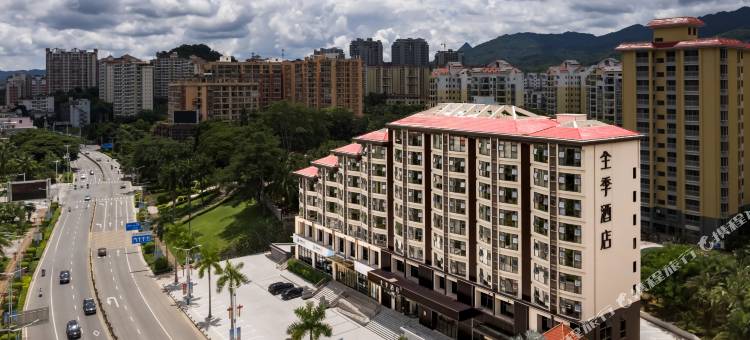 全季酒店(五指山三月三大道店)图片