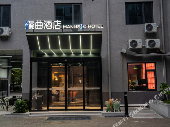 漫曲酒店(北京欢乐水魔方大成路店)