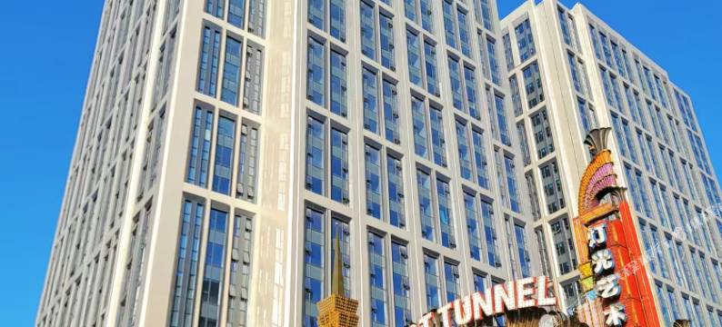 铂樾云宿(玄武湖景区狮子桥步行街店)图片