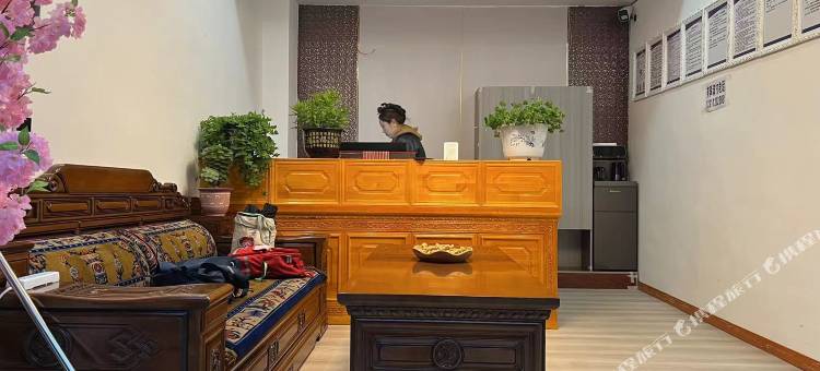 江达雅琸苍民宿客栈图片