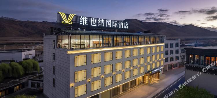 维也纳国际酒店(扎西宗乡珠峰小镇店)图片
