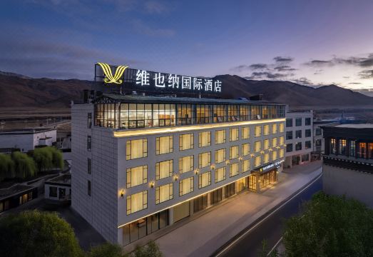 维也纳国际酒店（扎西宗乡珠峯小镇店）外景图