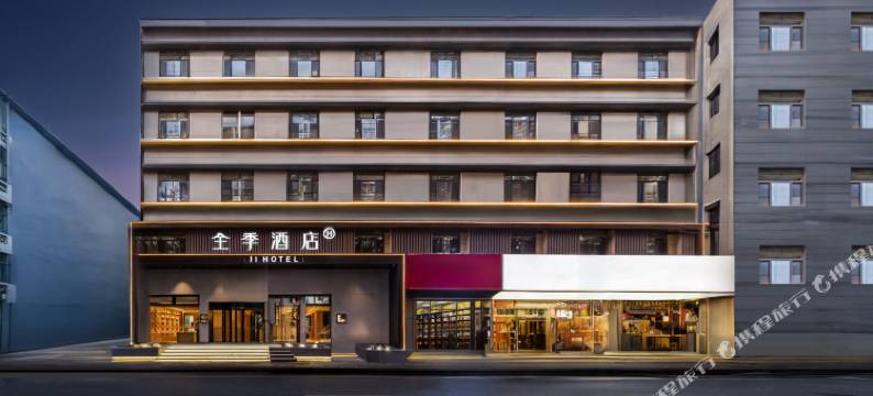 全季酒店(济南经三路省立医院店)图片