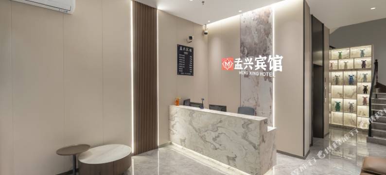 孟兴宾馆(玉林文化广场店)图片