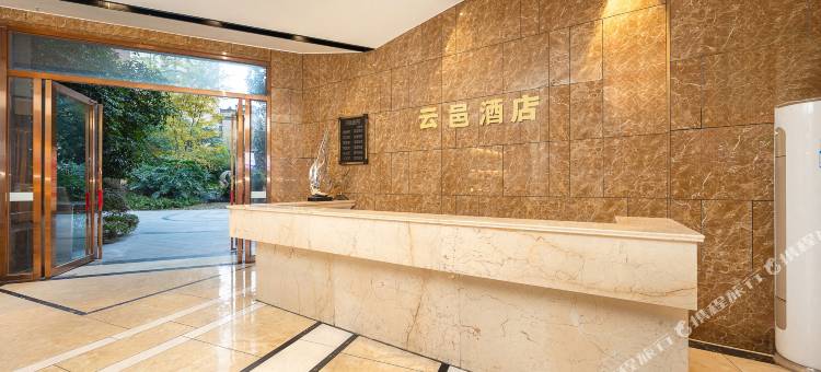 云邑酒店(成都大邑高铁站店)图片