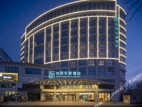 吉丽东堂酒店(天津滨海国际机场店)