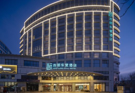 吉丽东堂酒店（天津滨海国际机场店）外景图