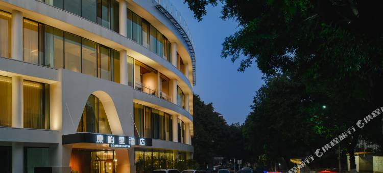 康柏里酒店(重庆鹅岭二厂文创公园店)图片