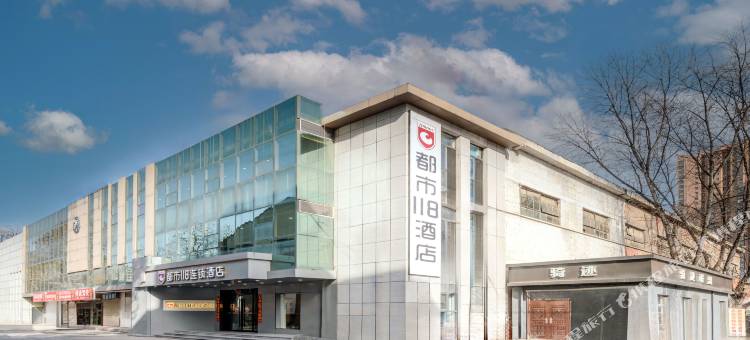 都市118连锁酒店(卫星测控中心地铁站店)图片