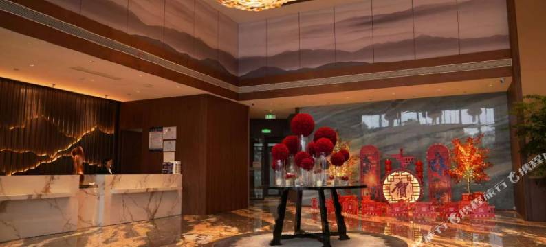 会同林城山水酒店图片