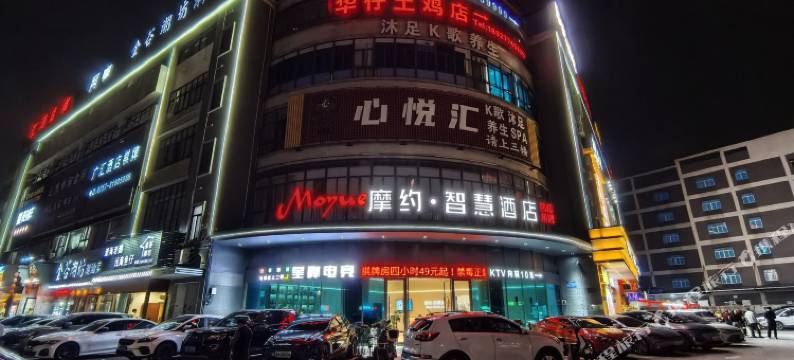 摩约·智慧酒店(佛山西站沙堤机场店)图片