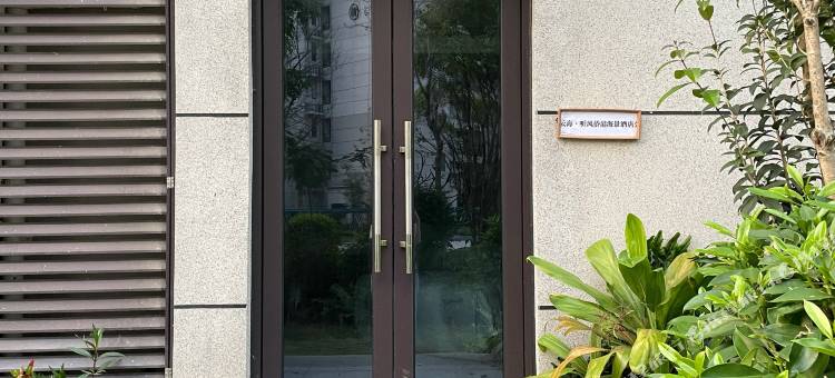 云海·听风海景酒店公寓(侨港海滩店)图片