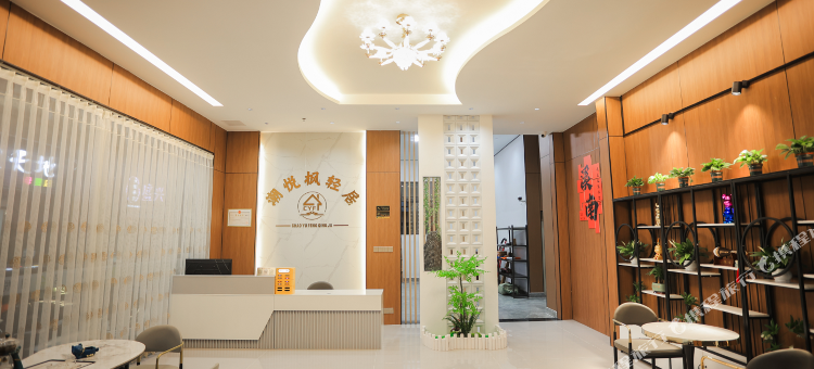 潮悦枫轻居(澄海溪南店)图片