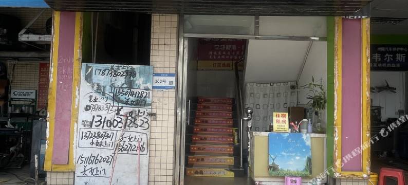 阳光住宿(南头轻轨站将军市场店)图片