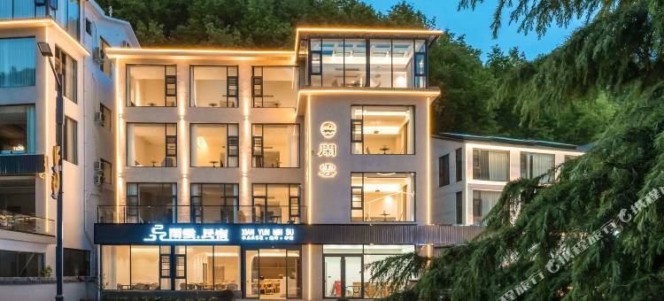 闲云民宿(老君山中灵索道店)图片