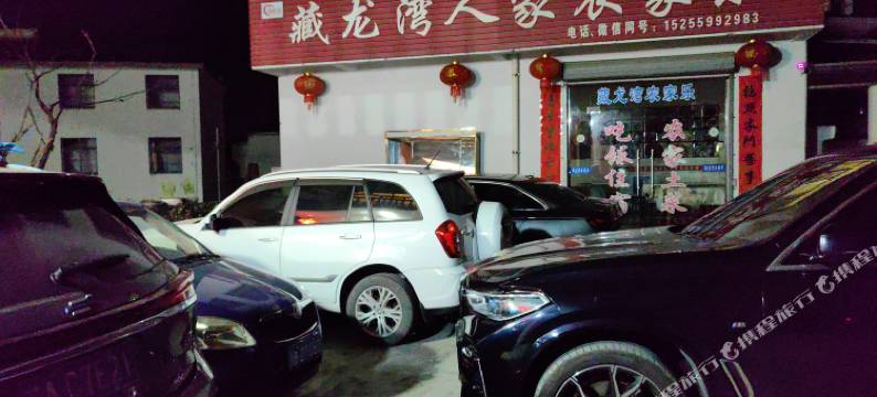 歙县深渡藏龙湾人家图片